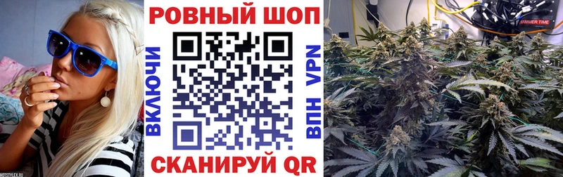 Купить наркотик аптеки Верхотурье Каннабис  Alpha PVP  Мефедрон 