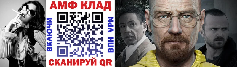 наркошоп  Верхотурье  АМФЕТАМИН 98% 