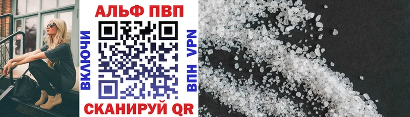 А ПВП VHQ hydra ТОР Верхотурье