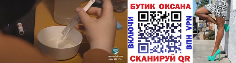 БУТИРАТ бутандиол  даркнет сайт  Верхотурье 