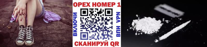 Cocaine FishScale  цена наркотик  hydra рабочий сайт  Верхотурье 