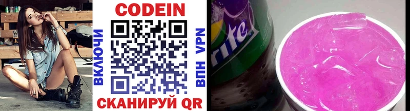 mega маркетплейс  Верхотурье  Codein Purple Drank 