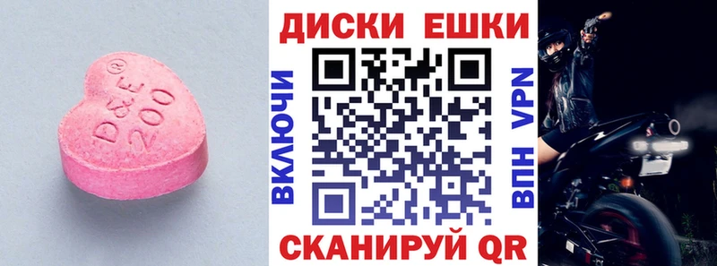 купить наркоту  Верхотурье  Экстази 99% 