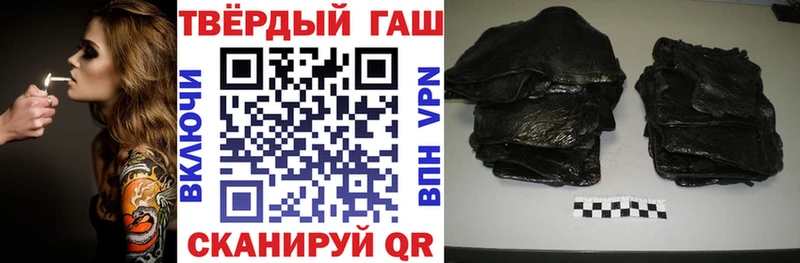 что такое наркотик  Верхотурье  ГАШИШ Изолятор 