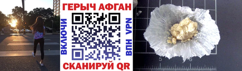 ГЕРОИН хмурый  Верхотурье 