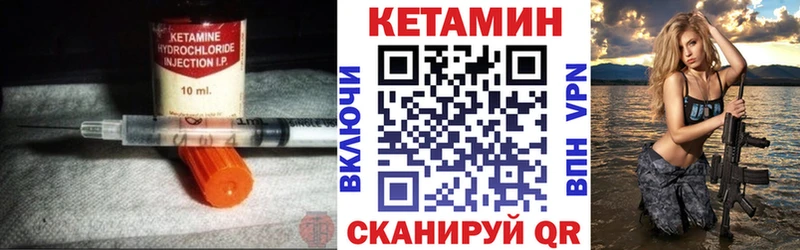 купить закладку  Верхотурье  Кетамин ketamine 
