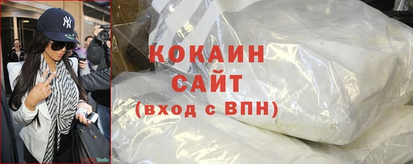 марихуана Баксан