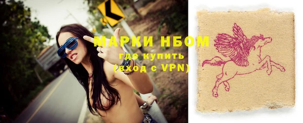 кокаин Армянск