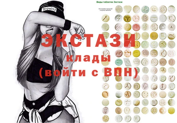 меф Балабаново