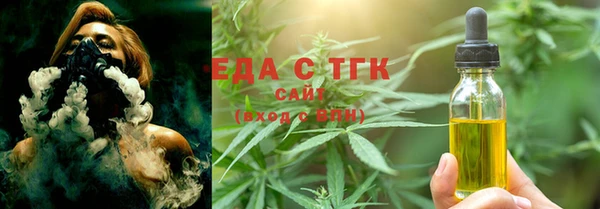 меф Балабаново