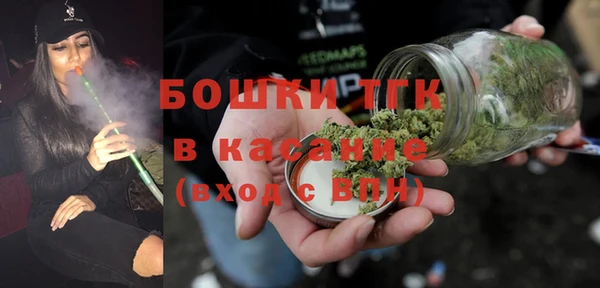 бошки Покровск