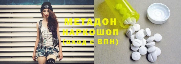 марихуана Баксан