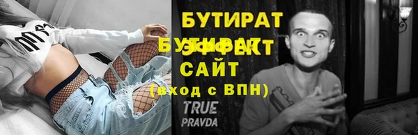 меф Балабаново