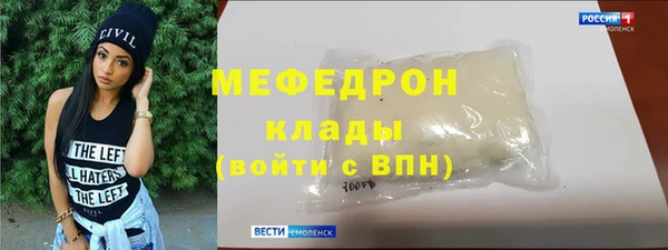 меф Балабаново