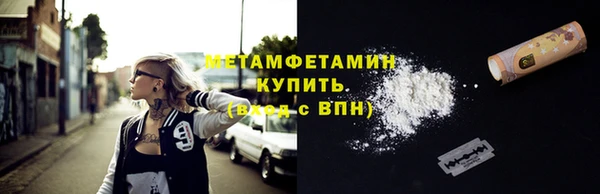 меф Балабаново