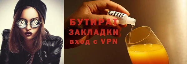 меф Балабаново