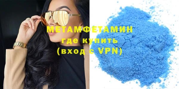 меф Балабаново