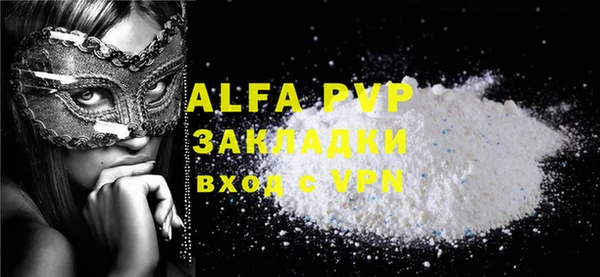 амфетамин Покачи