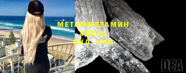 меф Балабаново