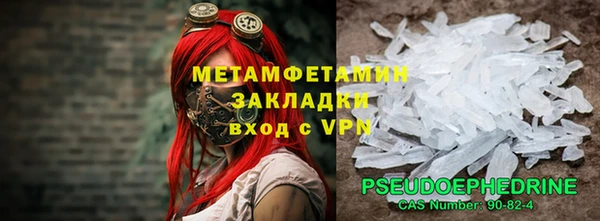 меф Балабаново
