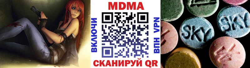 MDMA кристаллы  Верхотурье 