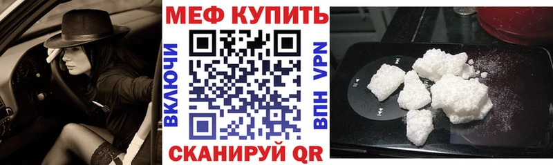 Мефедрон мука  продажа наркотиков  Верхотурье 