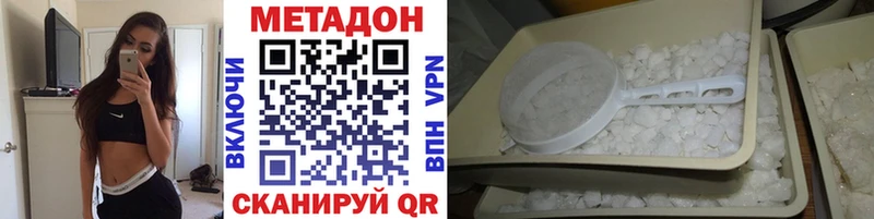 Метадон мёд  даркнет сайт  Верхотурье 