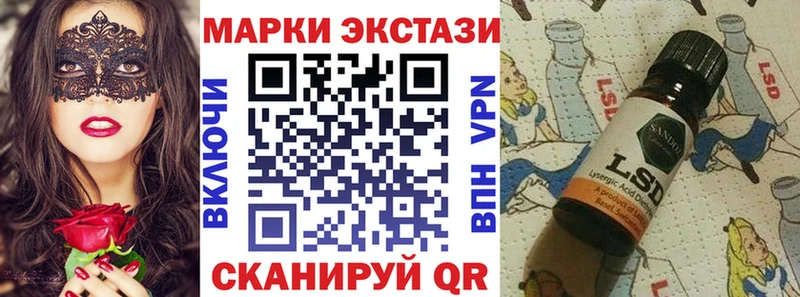 Марки NBOMe 1500мкг  даркнет сайт  Верхотурье 