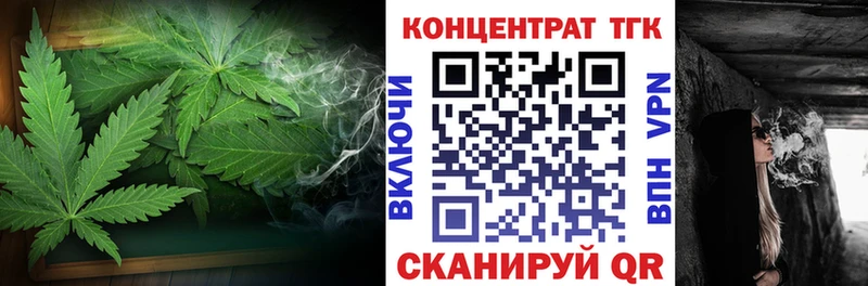 Дистиллят ТГК Wax  как найти наркотики  Верхотурье 