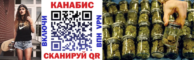 где купить наркотик  Верхотурье  Каннабис марихуана 